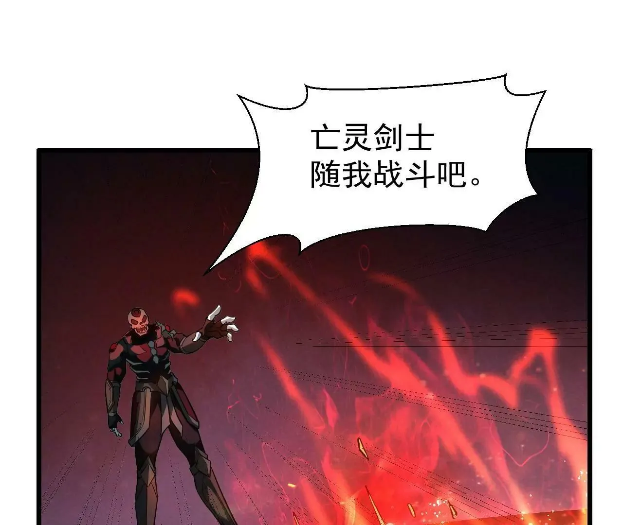 第5话 第24页