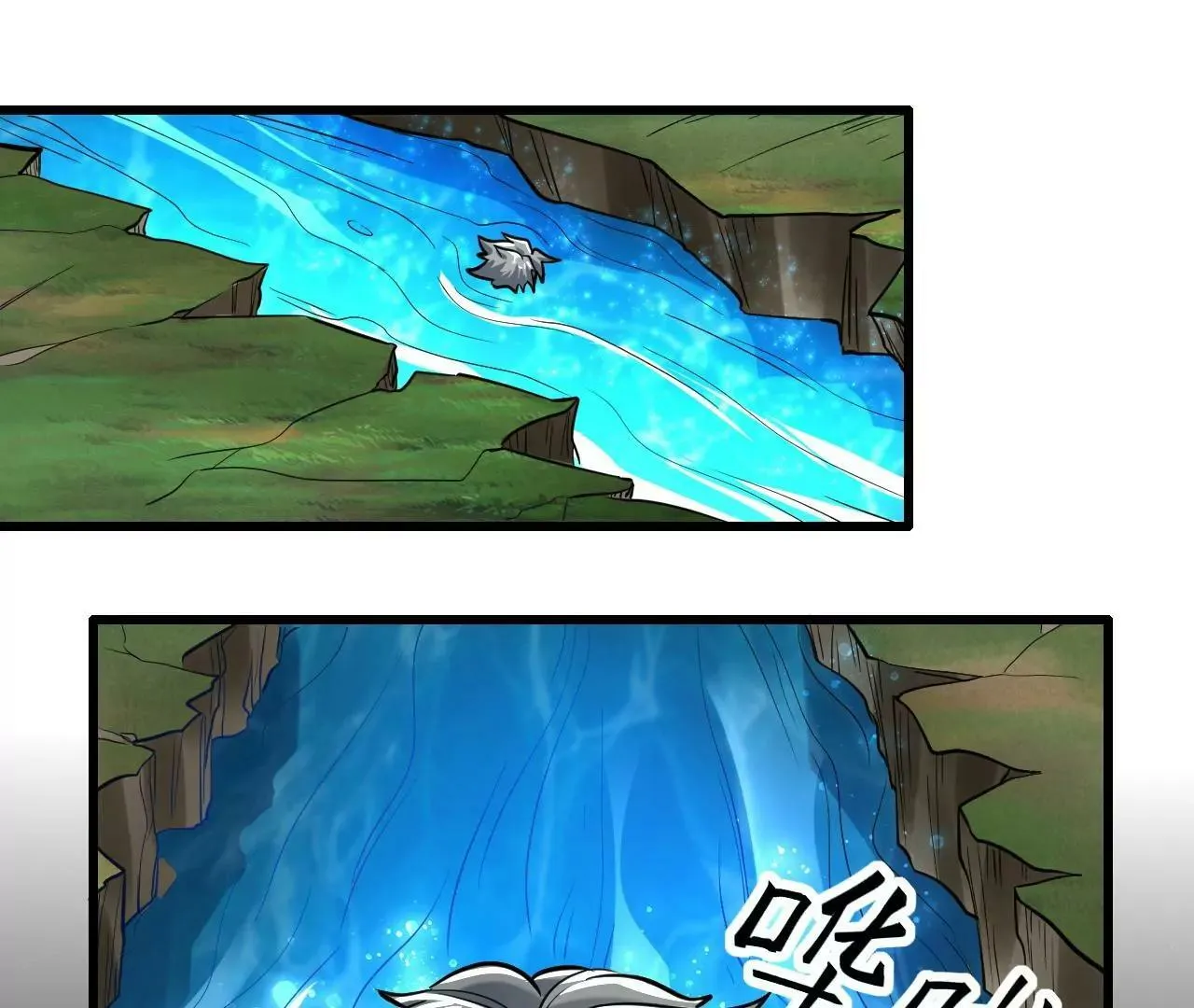 第5话 第26页