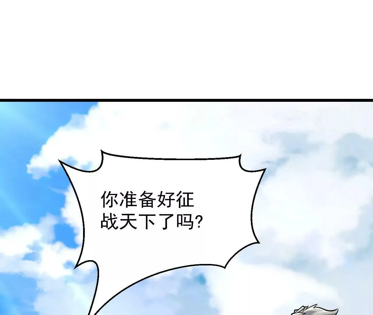 第5话 第30页