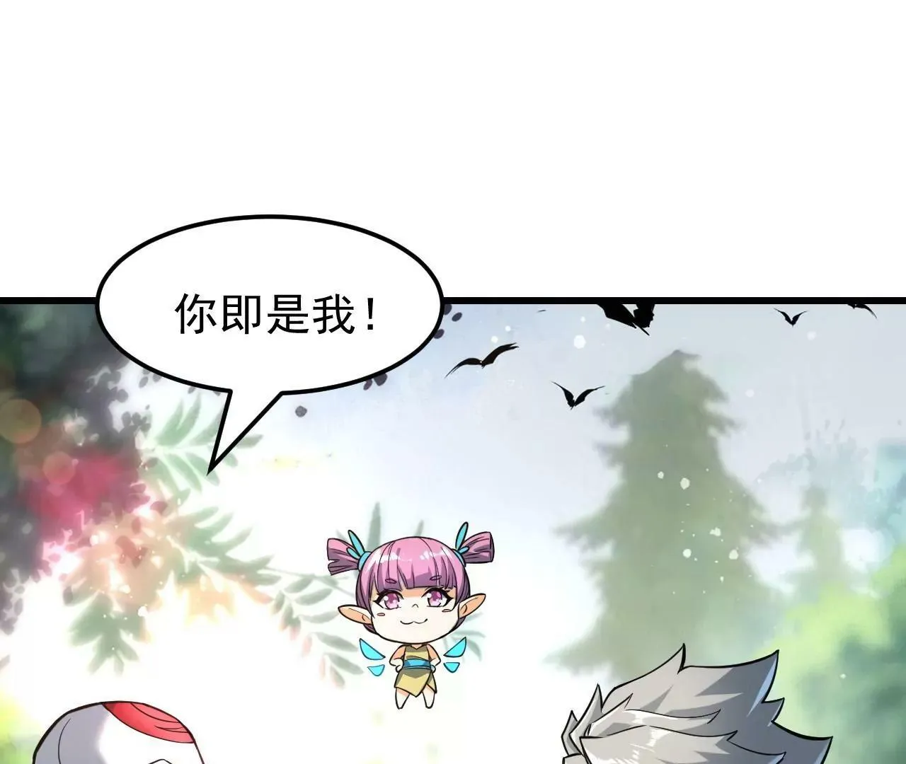 第5话 第35页