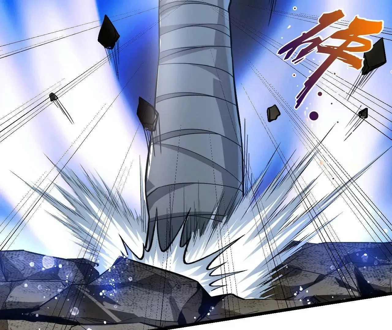 第5话 第43页