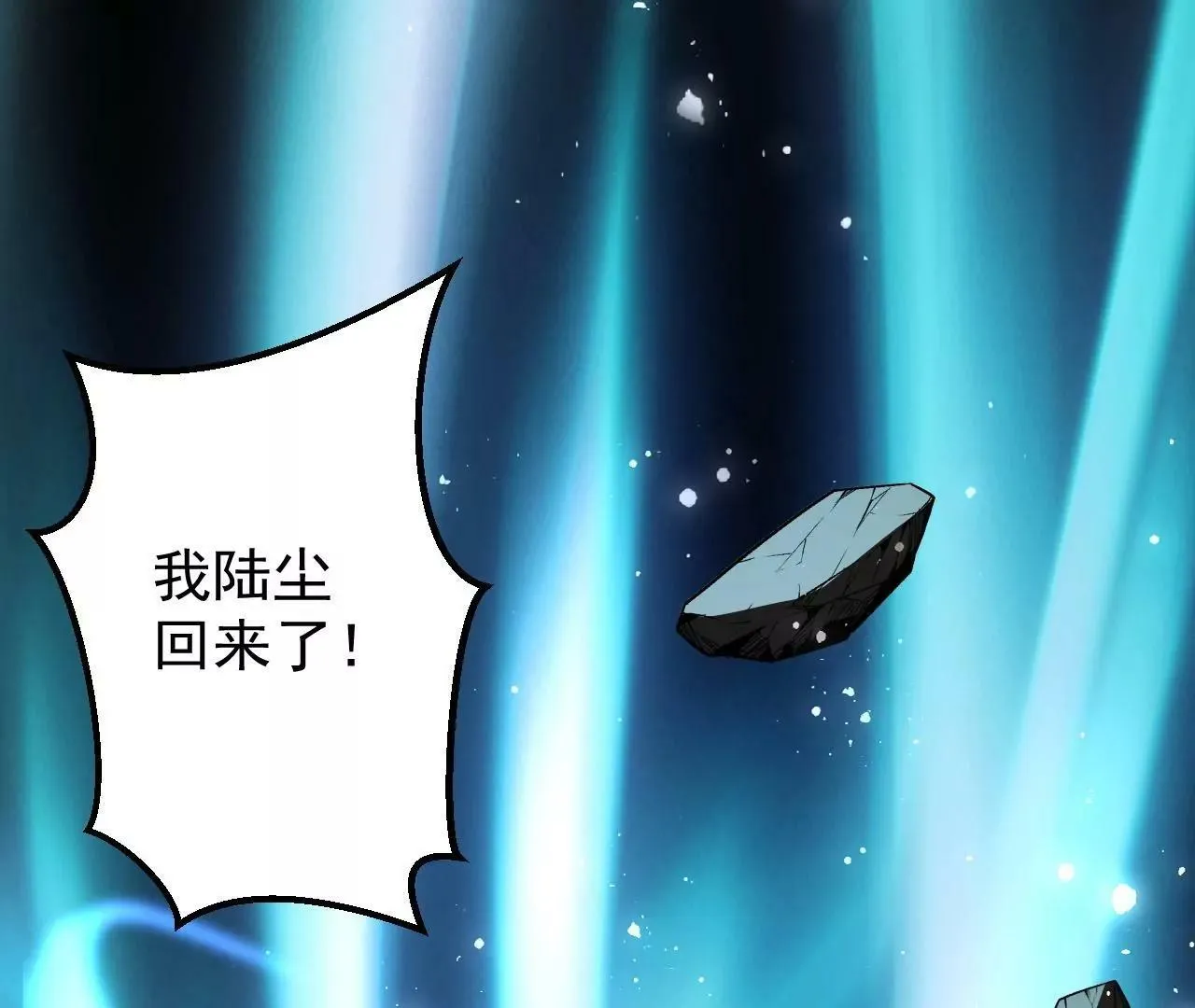 第5话 第47页