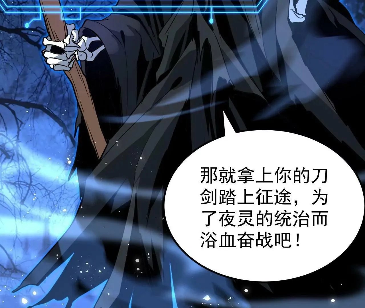 第5话 第57页