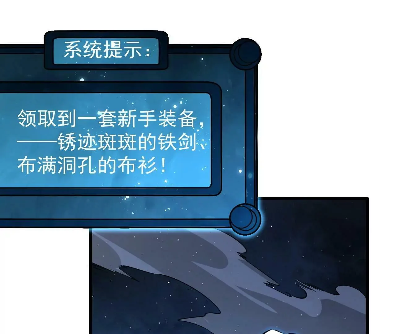 第5话 第59页