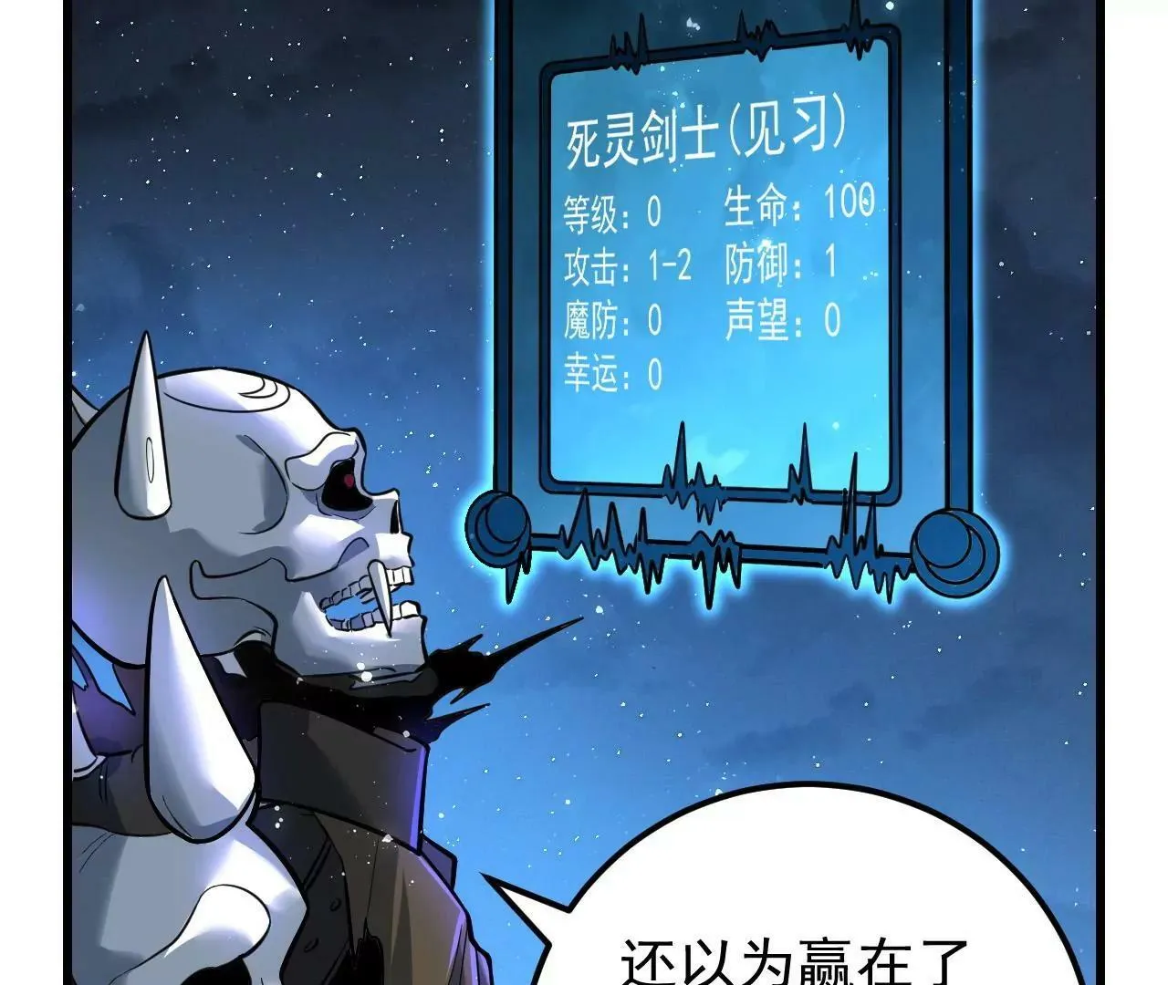 第5话 第63页