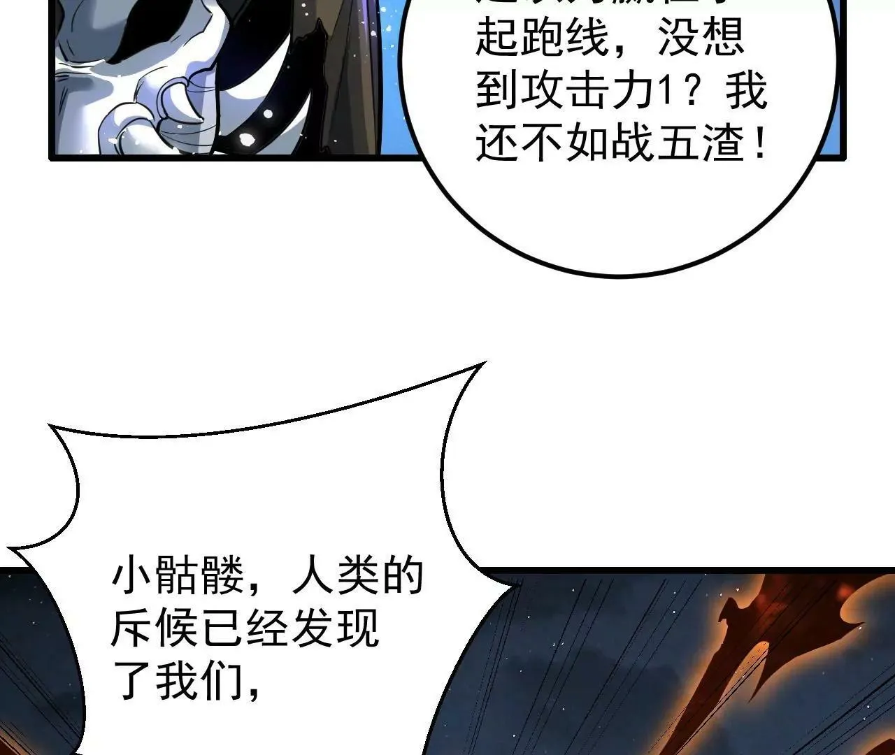 第5话 第64页