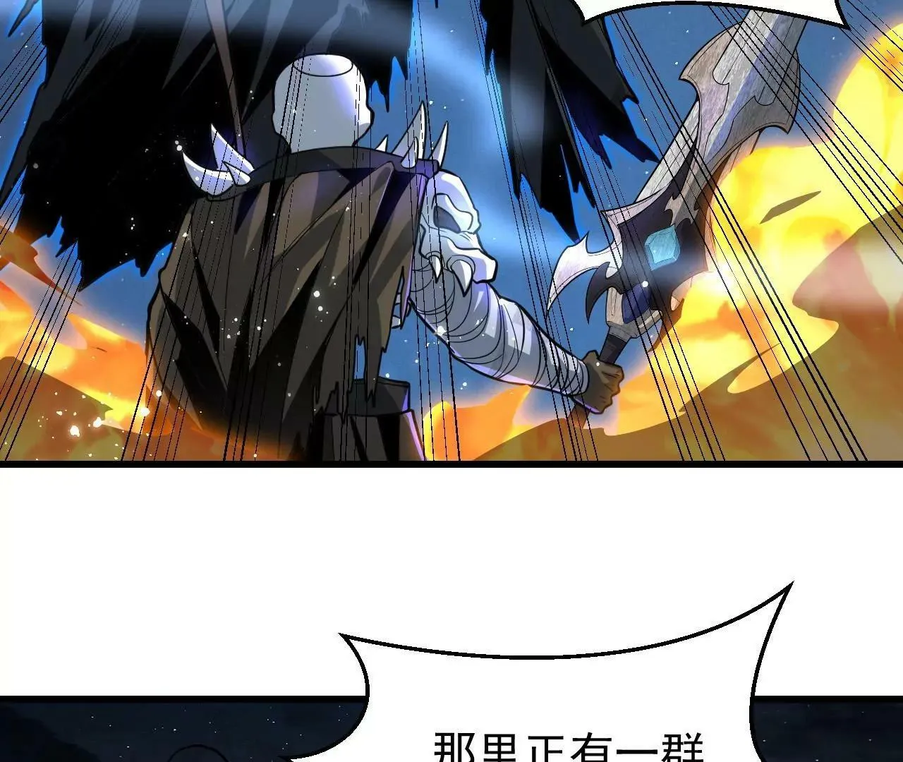 第5话 第66页
