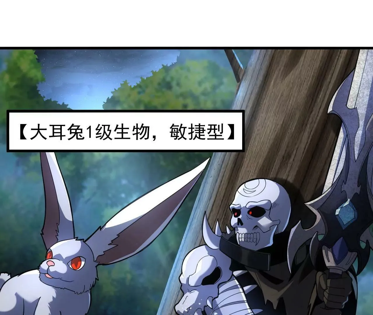 第5话 第72页