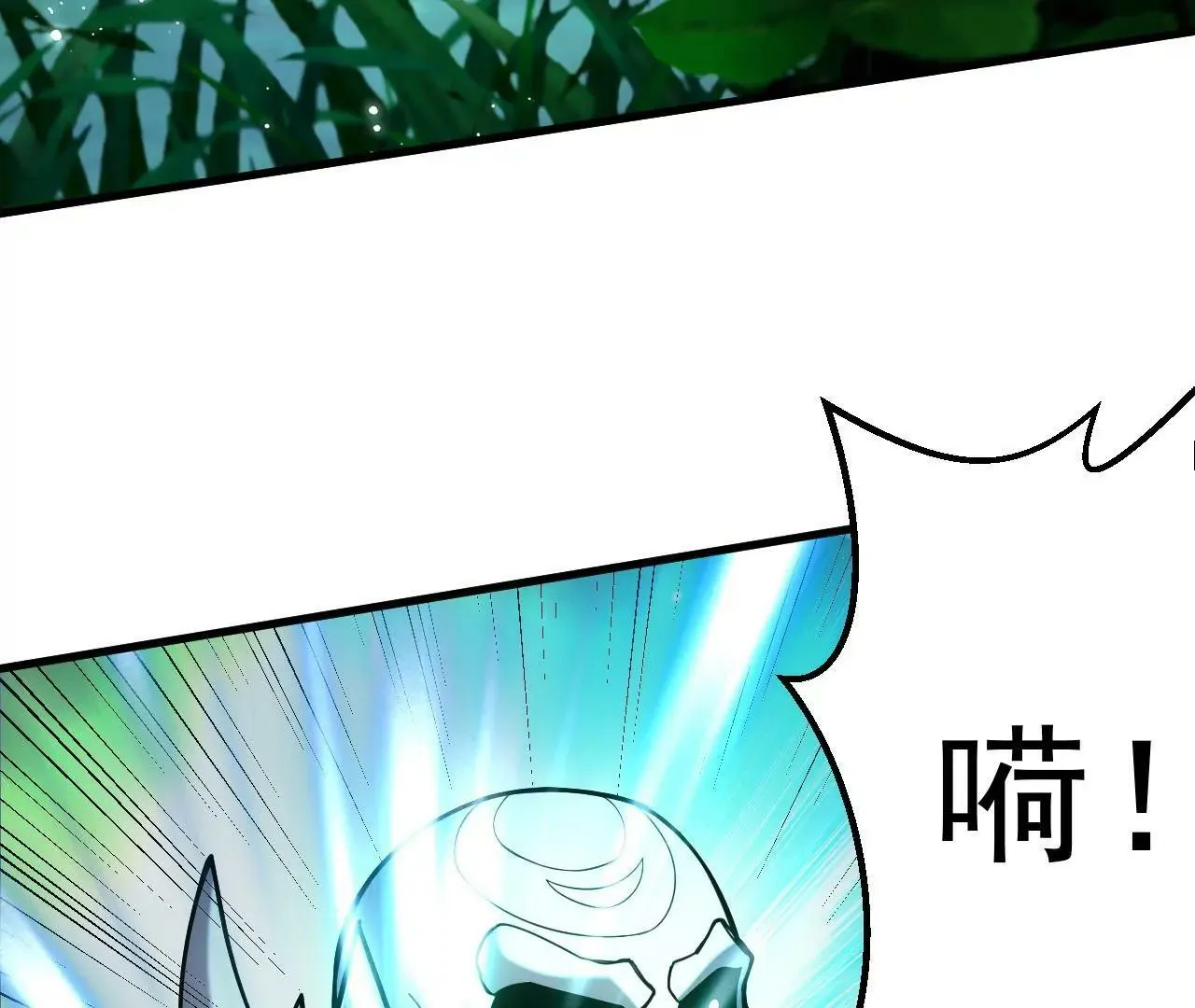 第5话 第90页