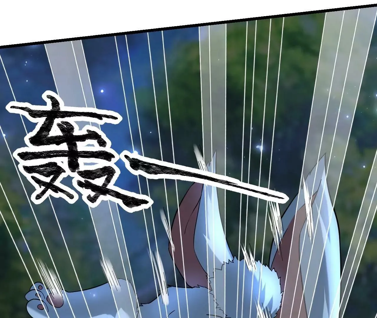 第5话 第106页