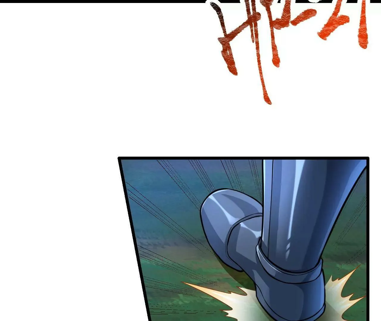第5话 第110页