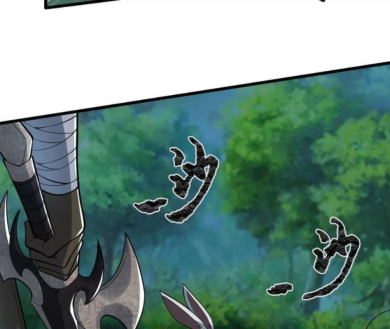 第5话 第113页