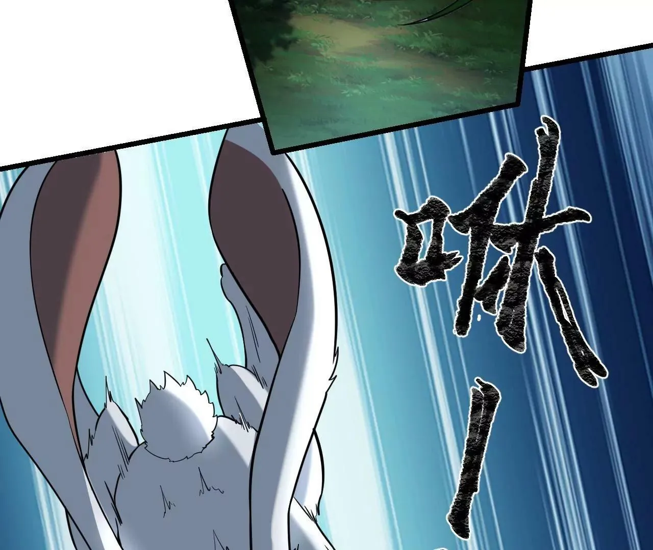 第5话 第115页