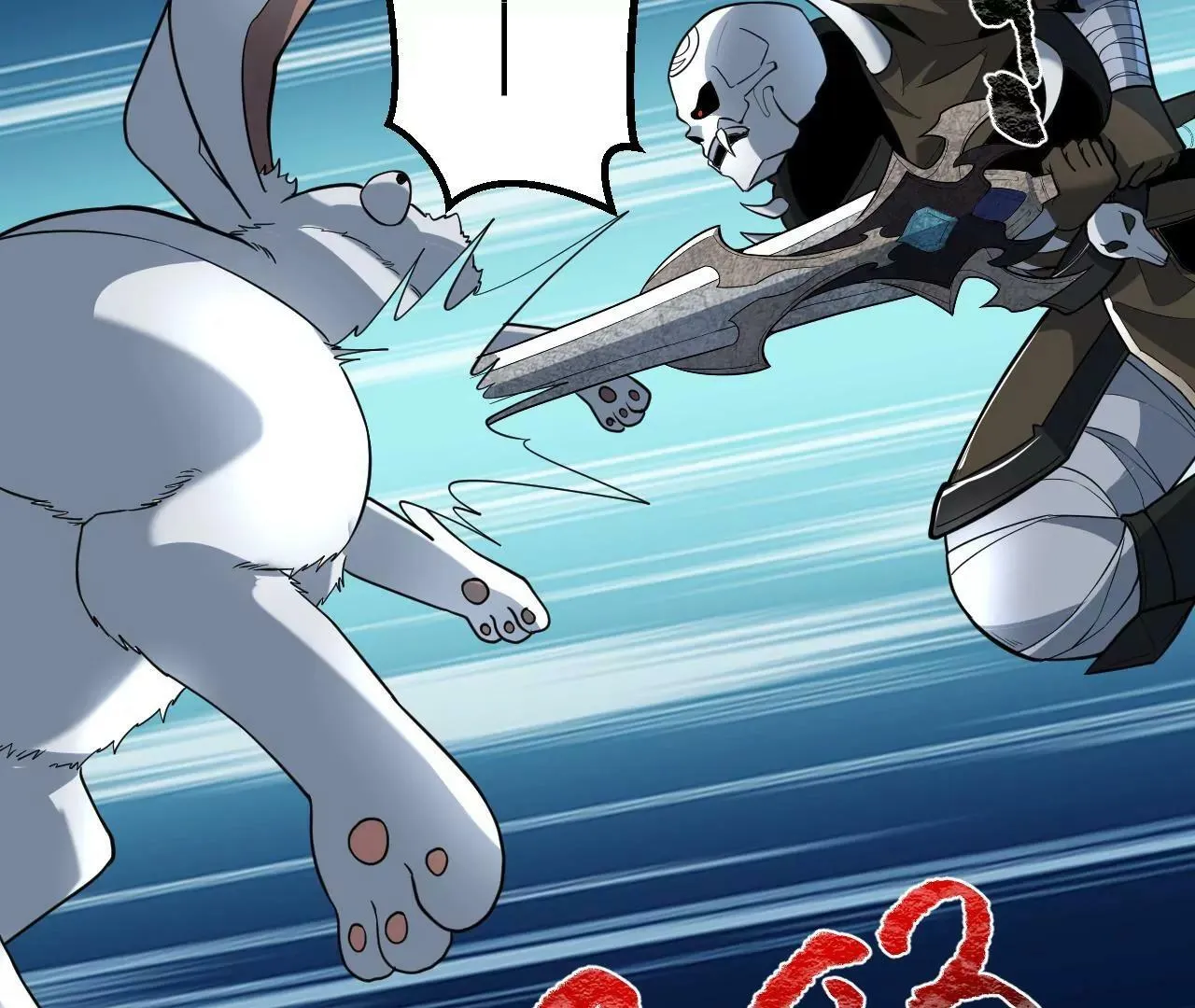 第5话 第120页