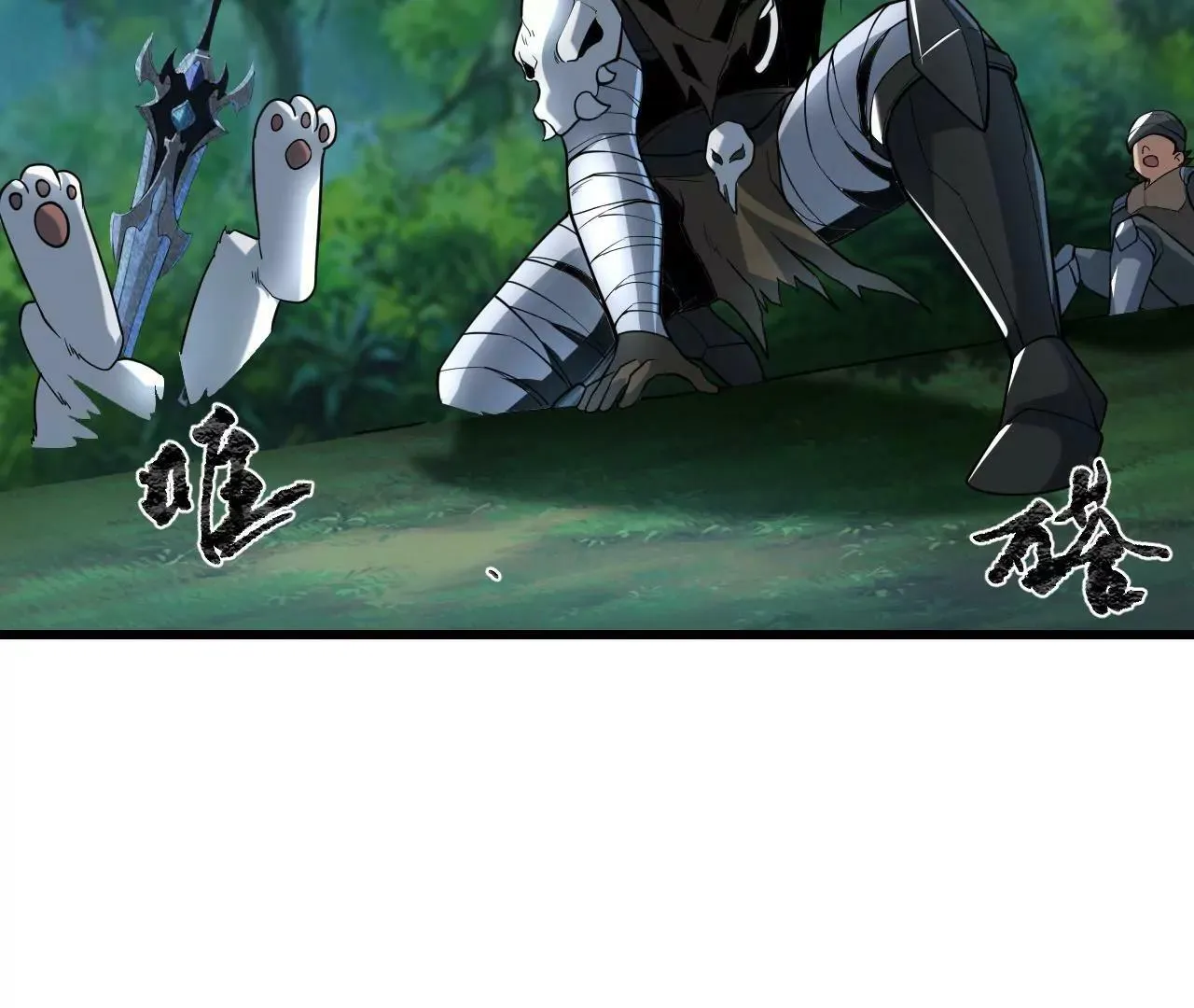 第5话 第122页