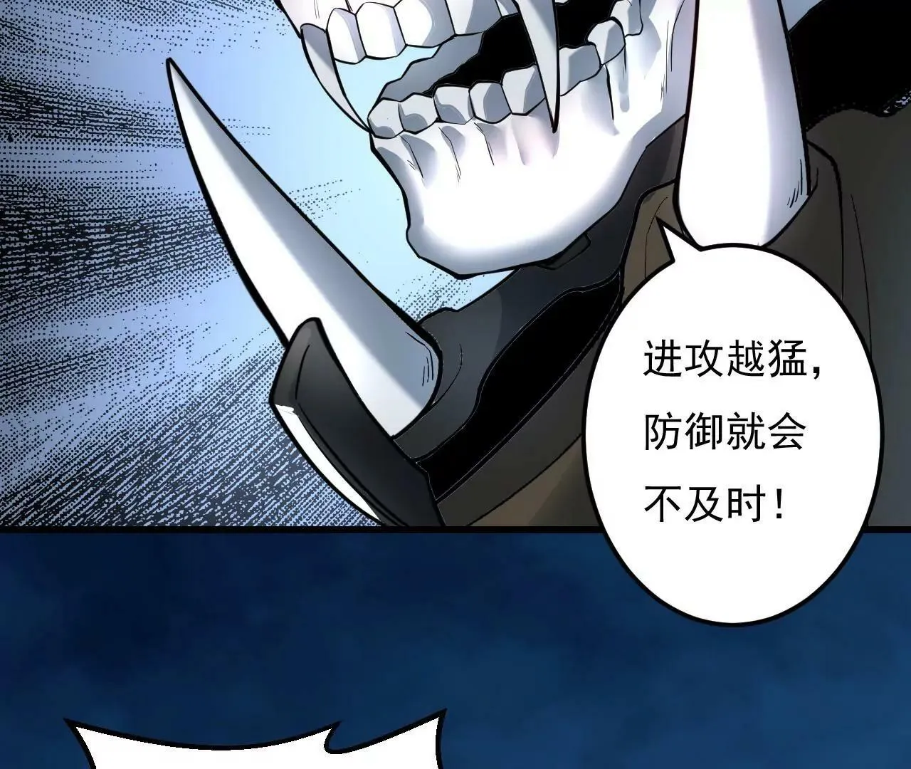 第5话 第124页