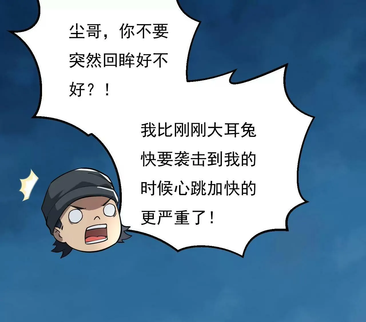第5话 第125页