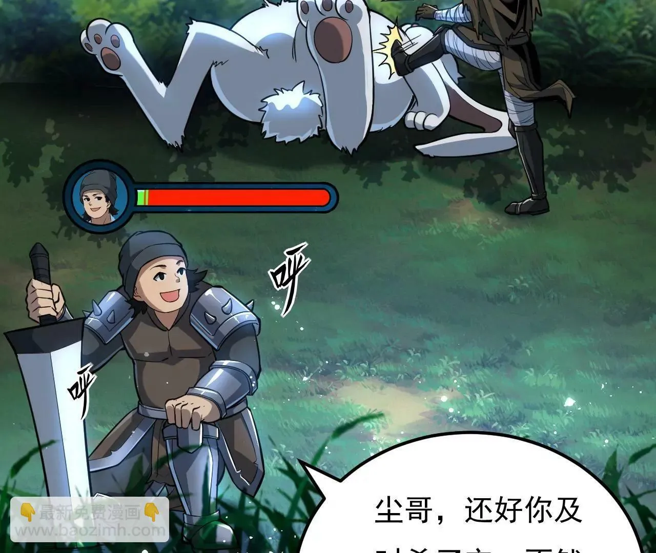 第5话 第127页