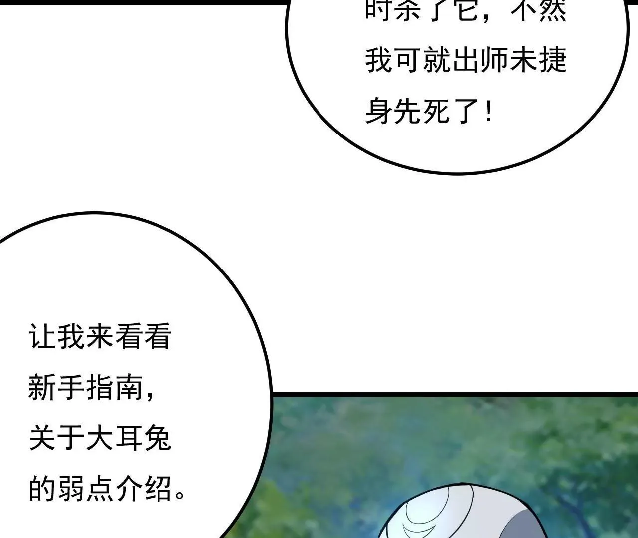 第5话 第128页