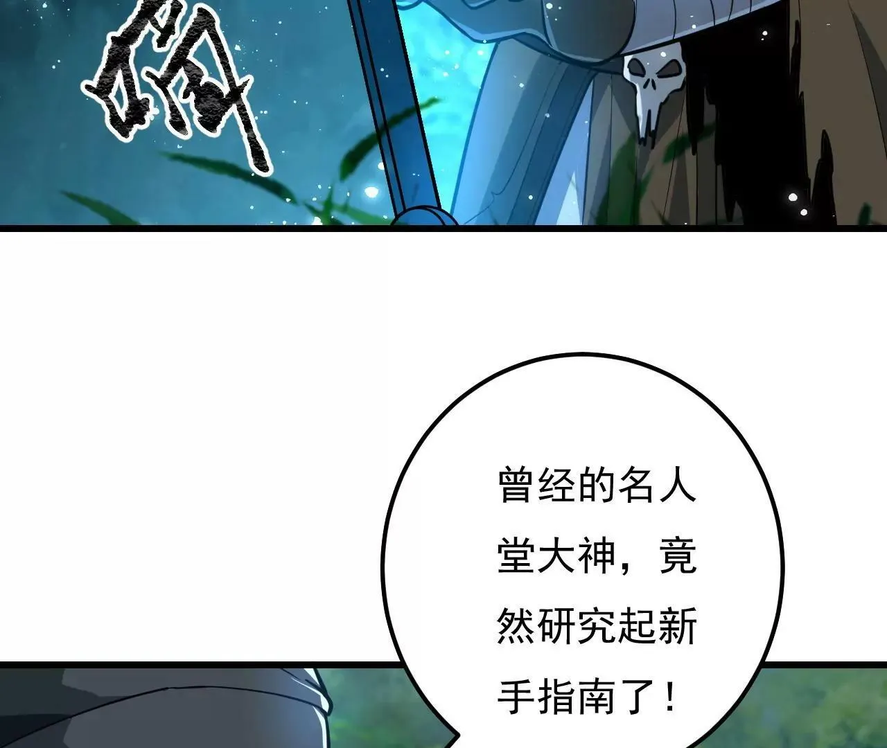 第5话 第130页