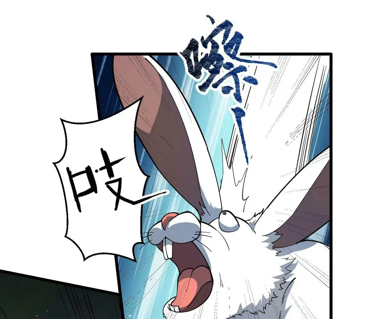 第6话 第6页