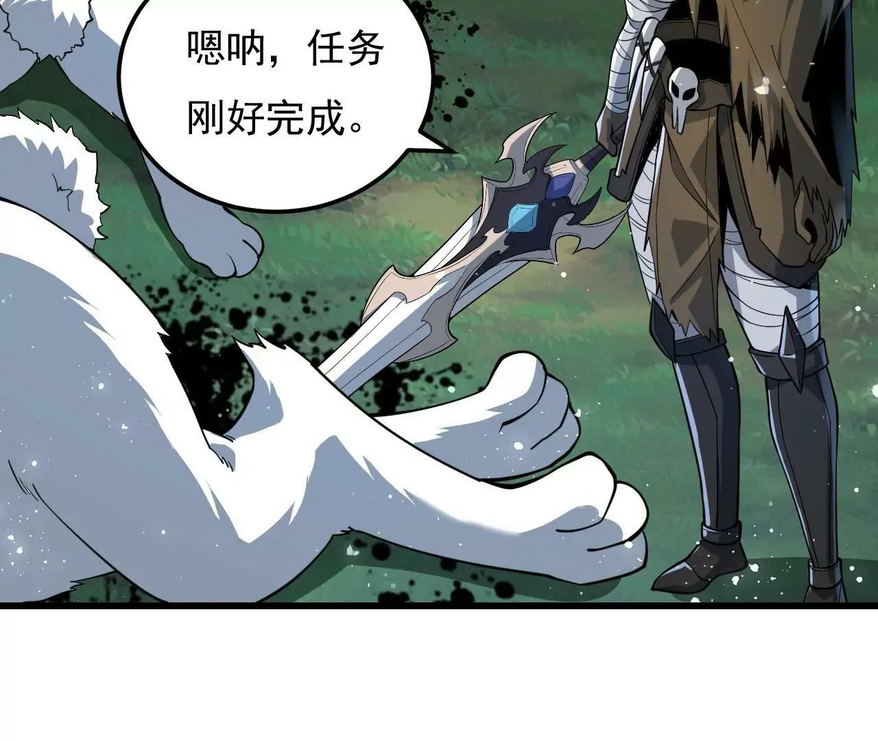 第6话 第11页