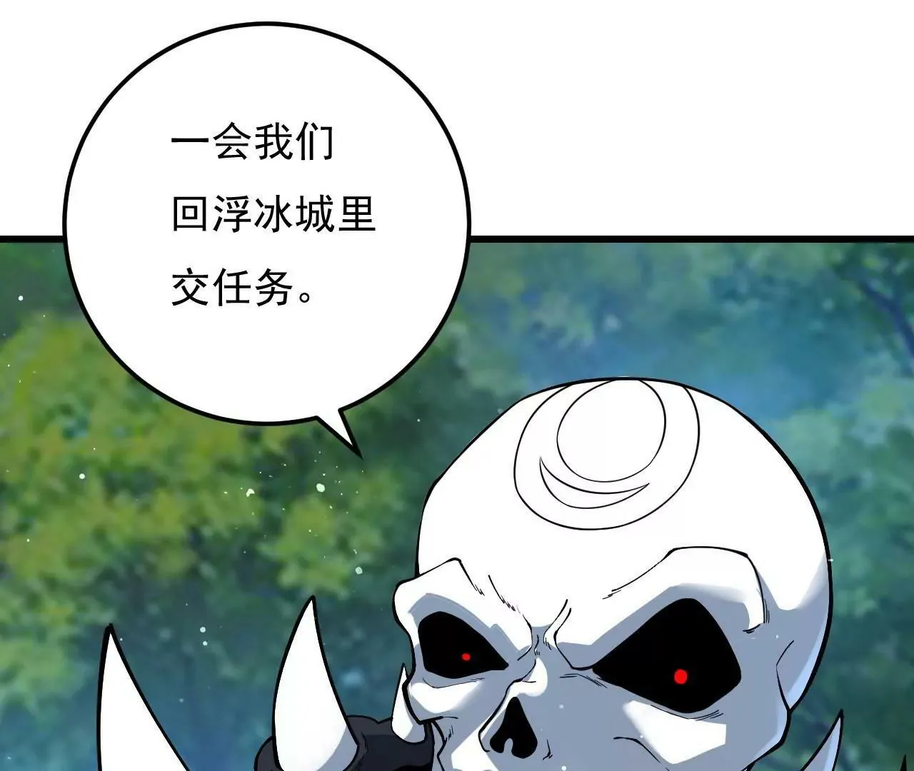 第6话 第12页