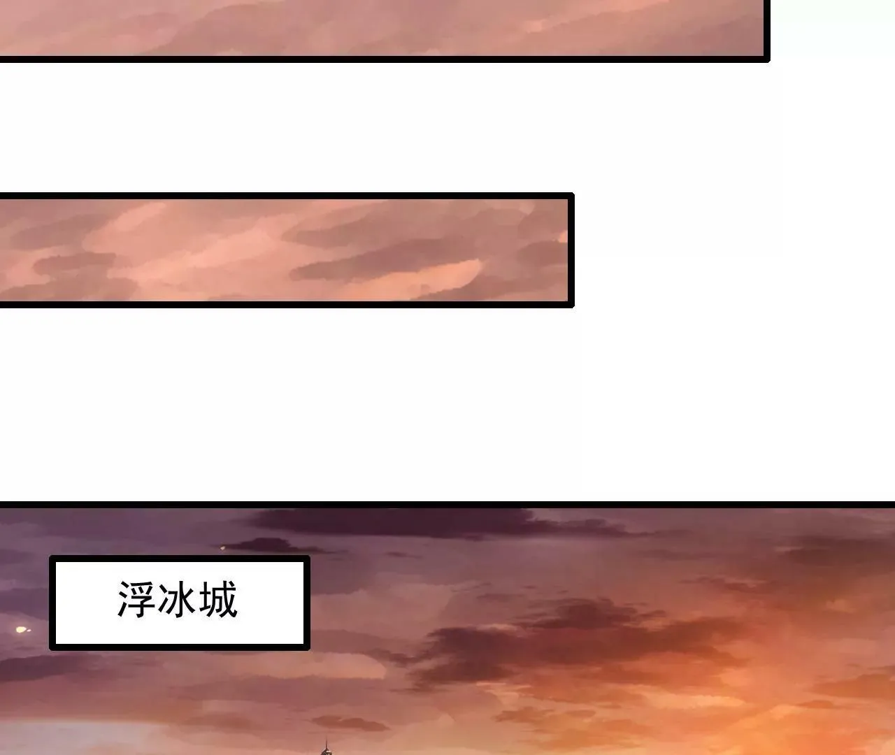 第6话 第14页