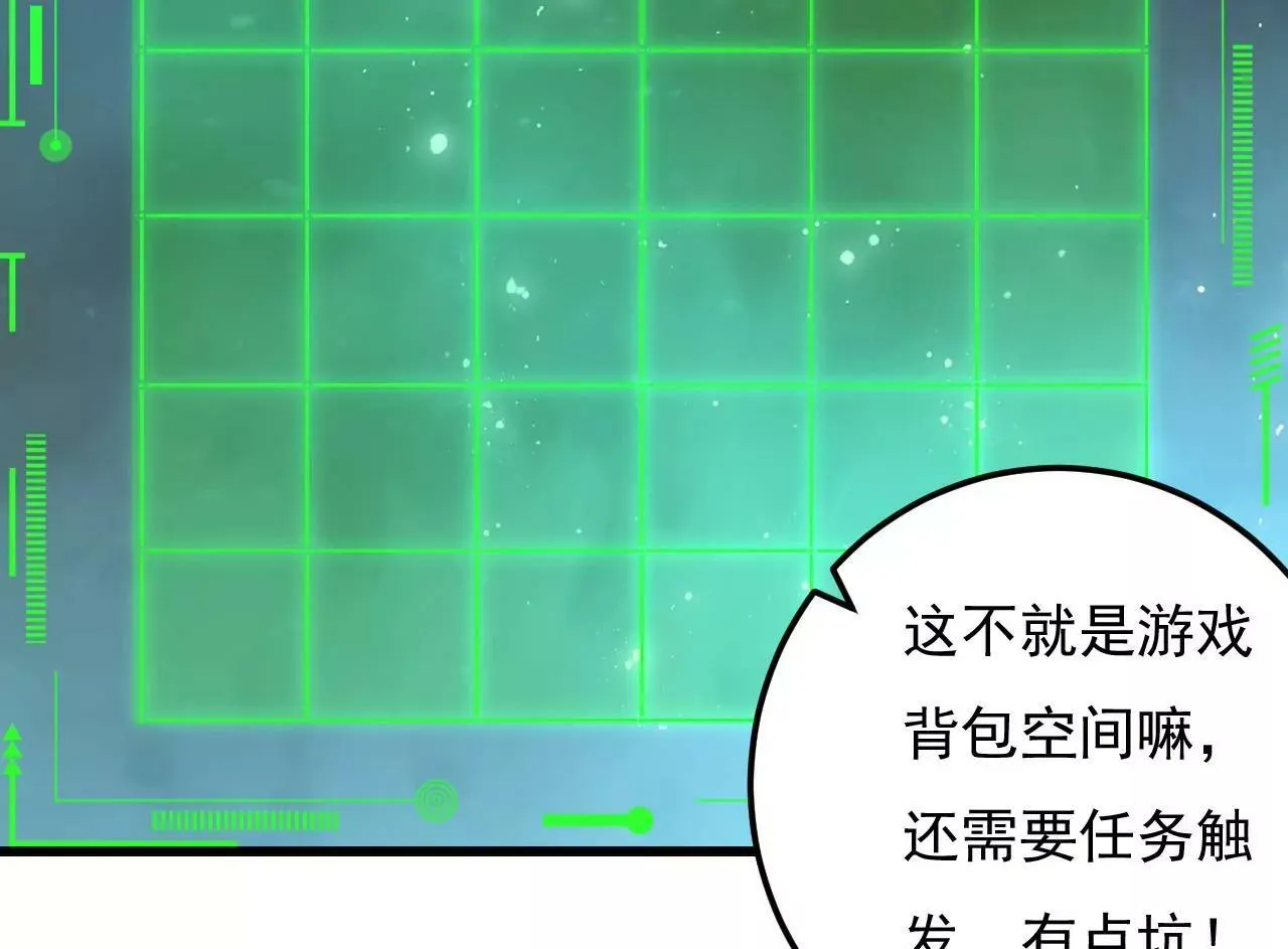 第6话 第21页