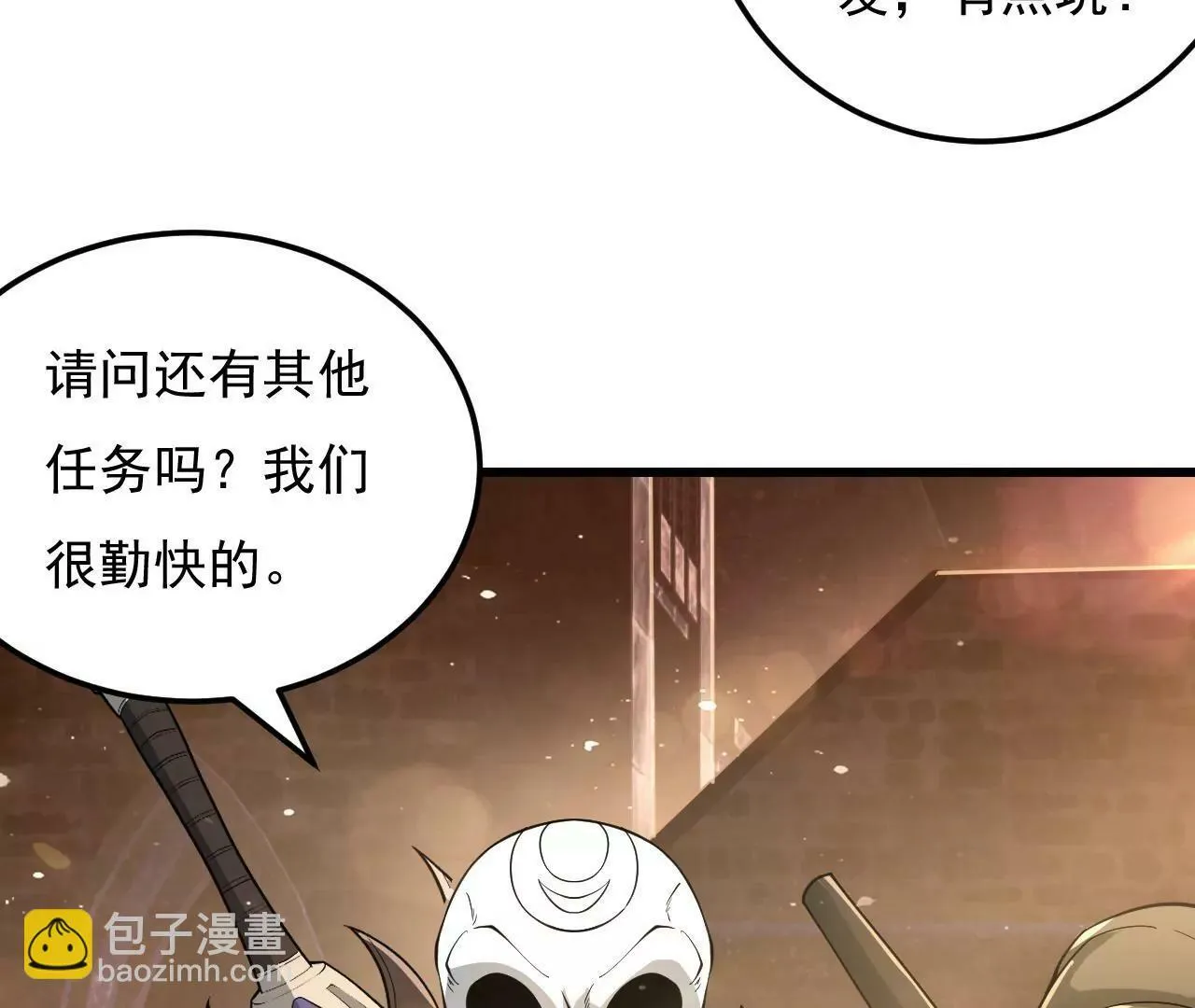 第6话 第22页