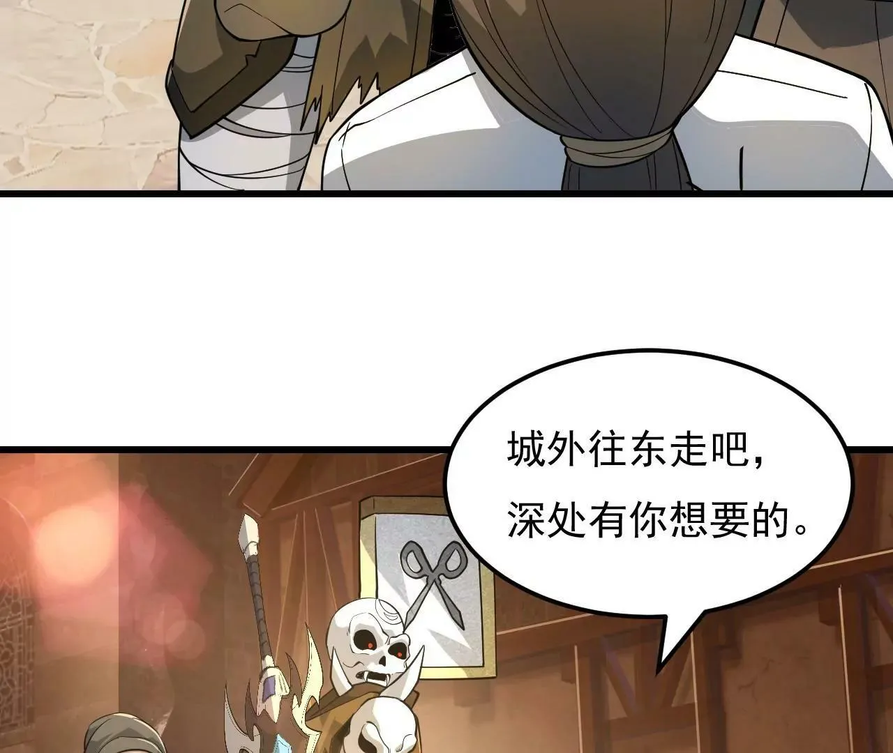 第6话 第24页