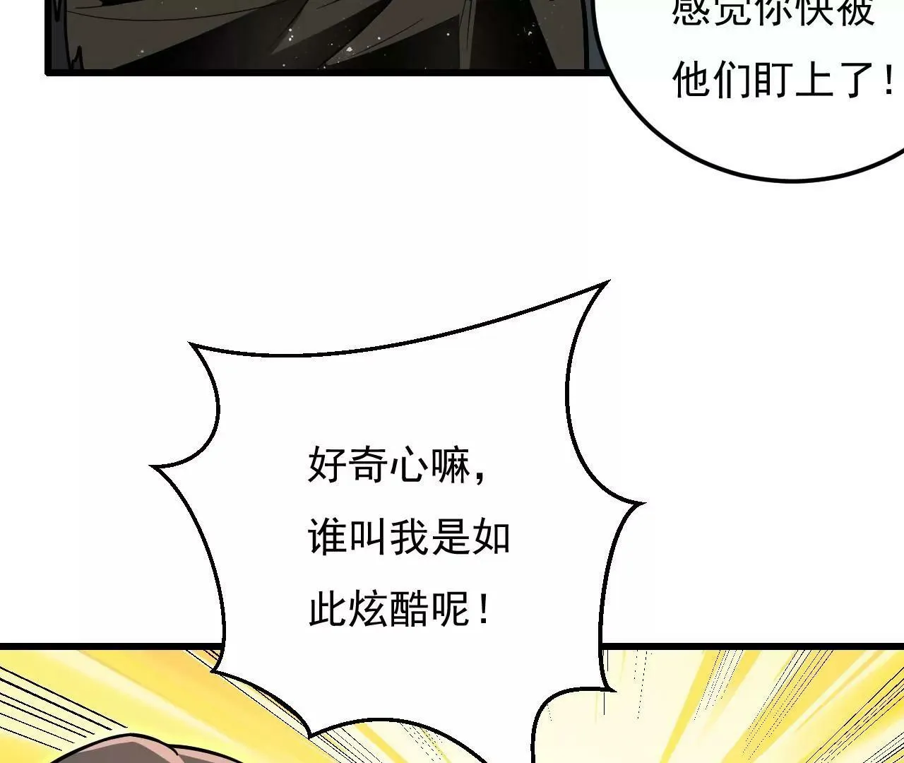第6话 第34页