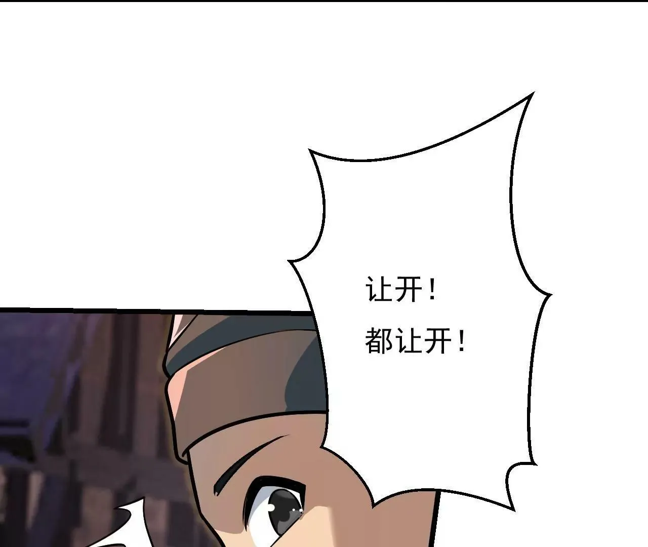 第6话 第36页