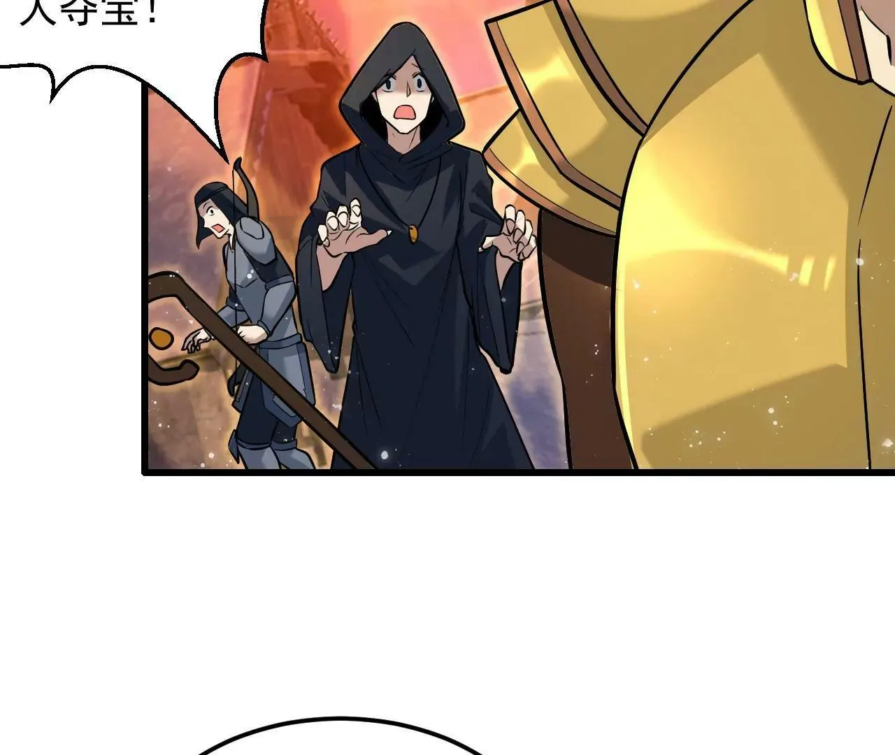 第6话 第42页