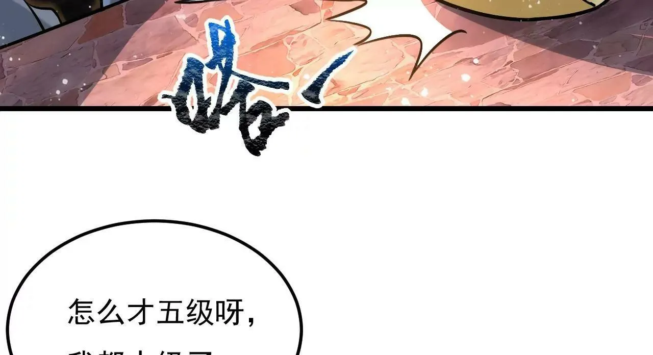 第6话 第45页