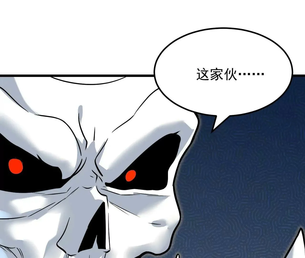 第6话 第49页