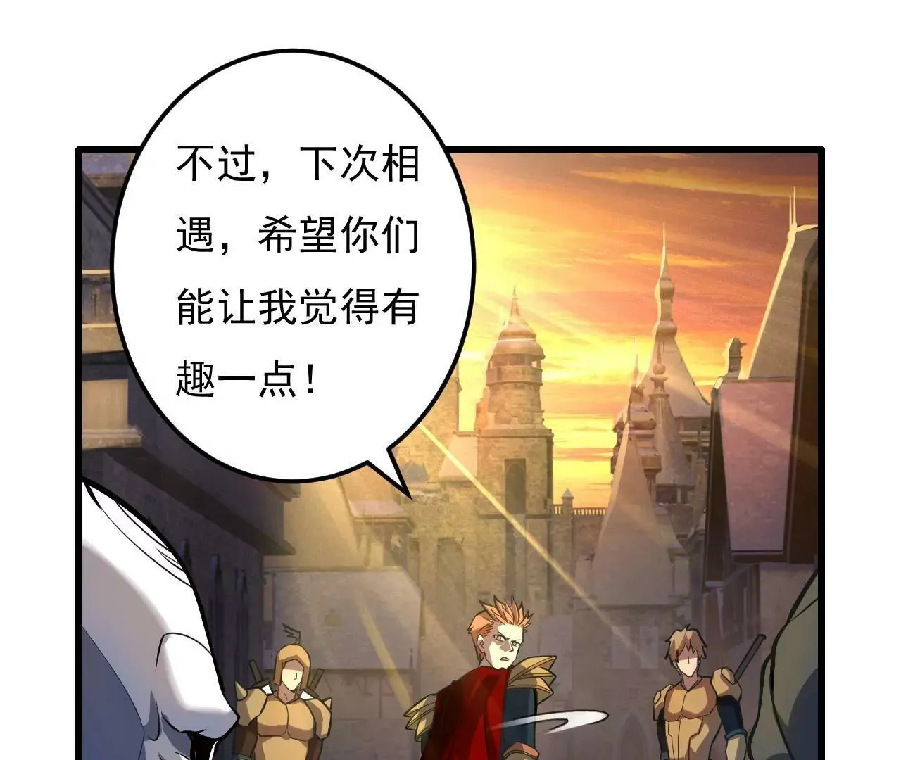 第6话 第71页