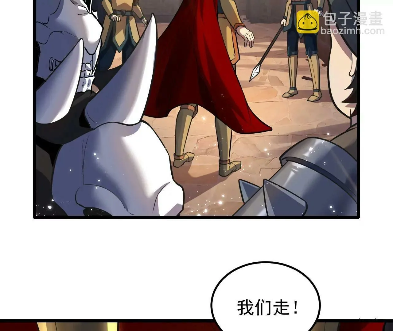 第6话 第72页
