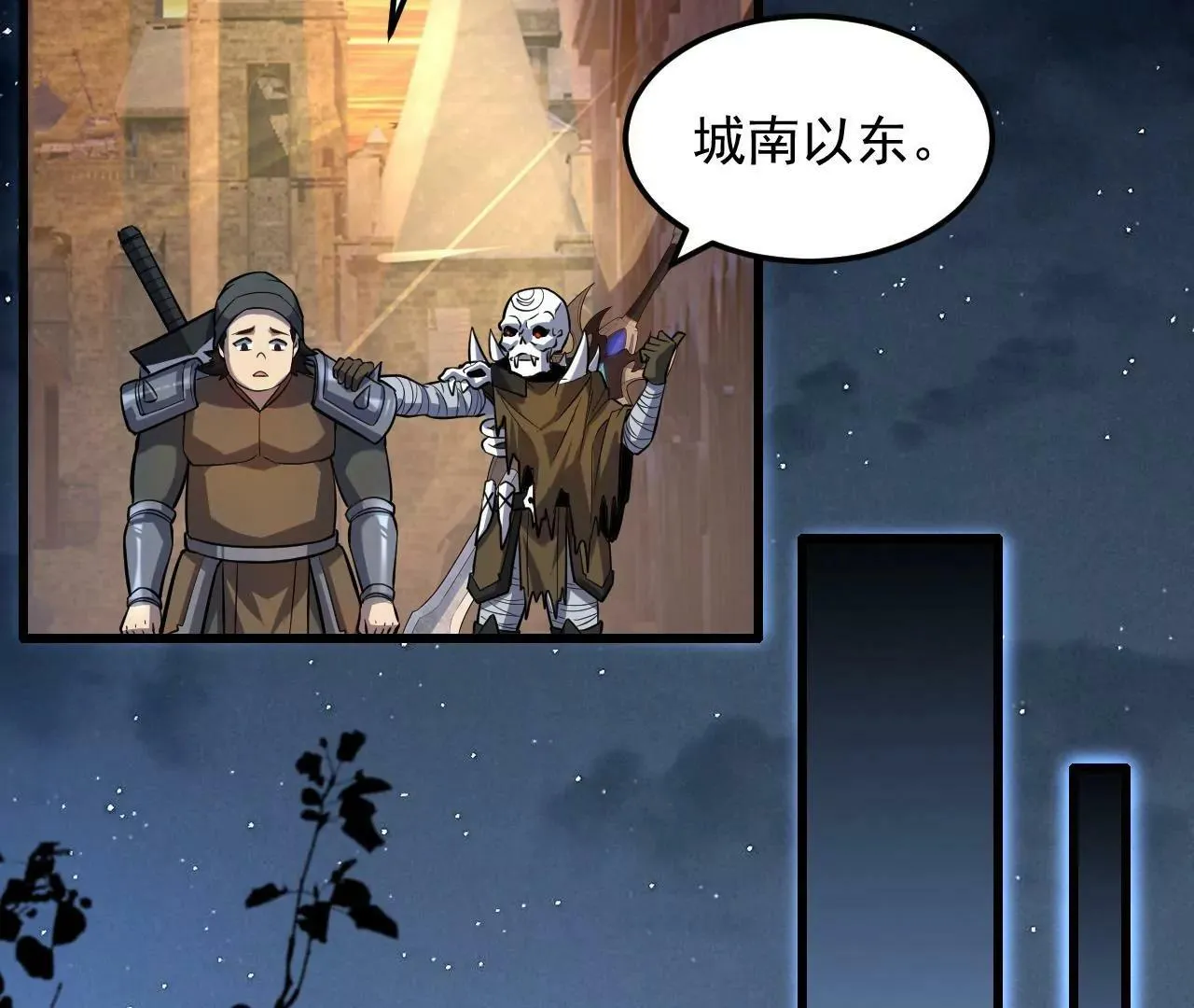 第6话 第76页