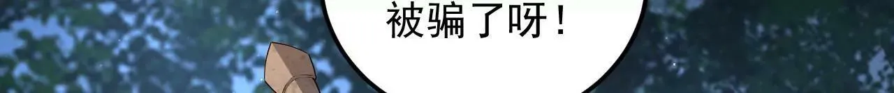 第6话 第80页