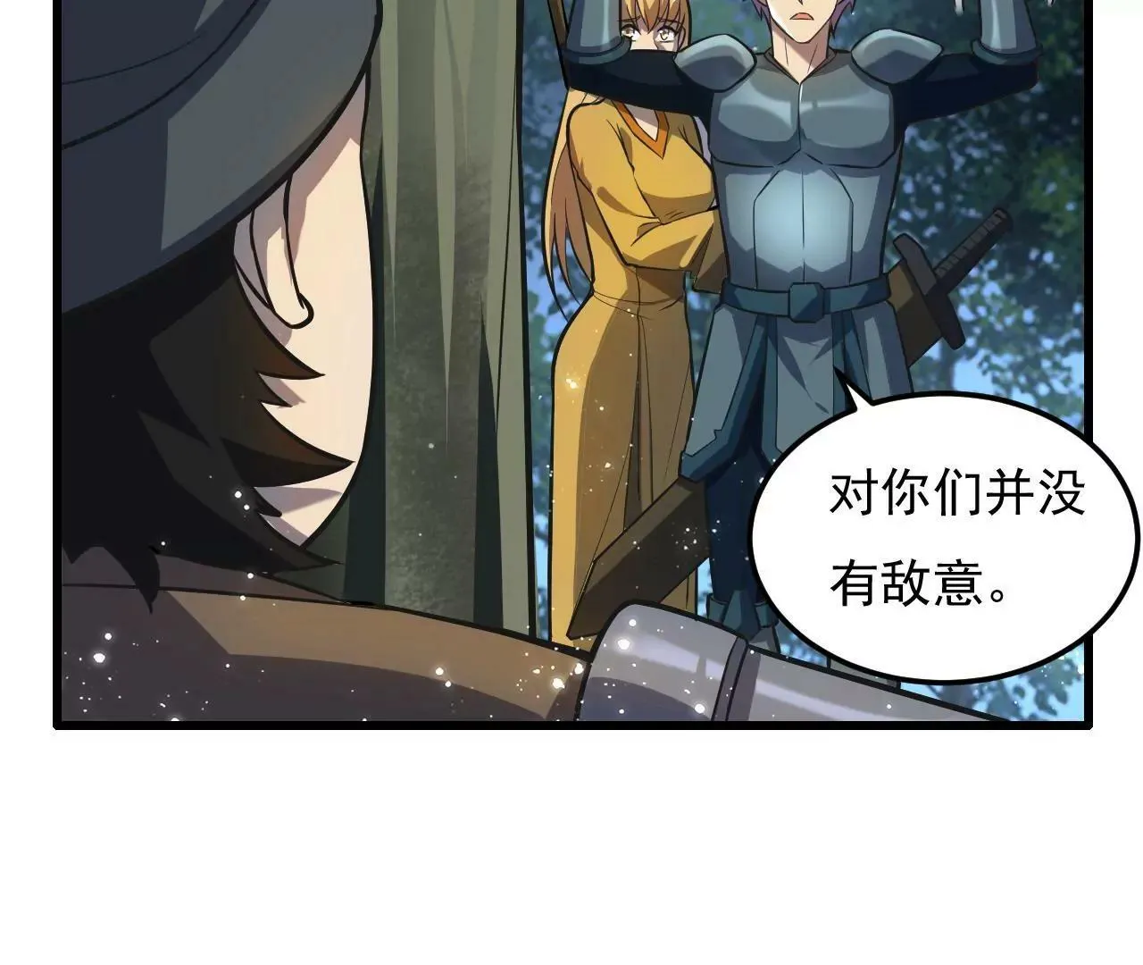 第6话 第92页