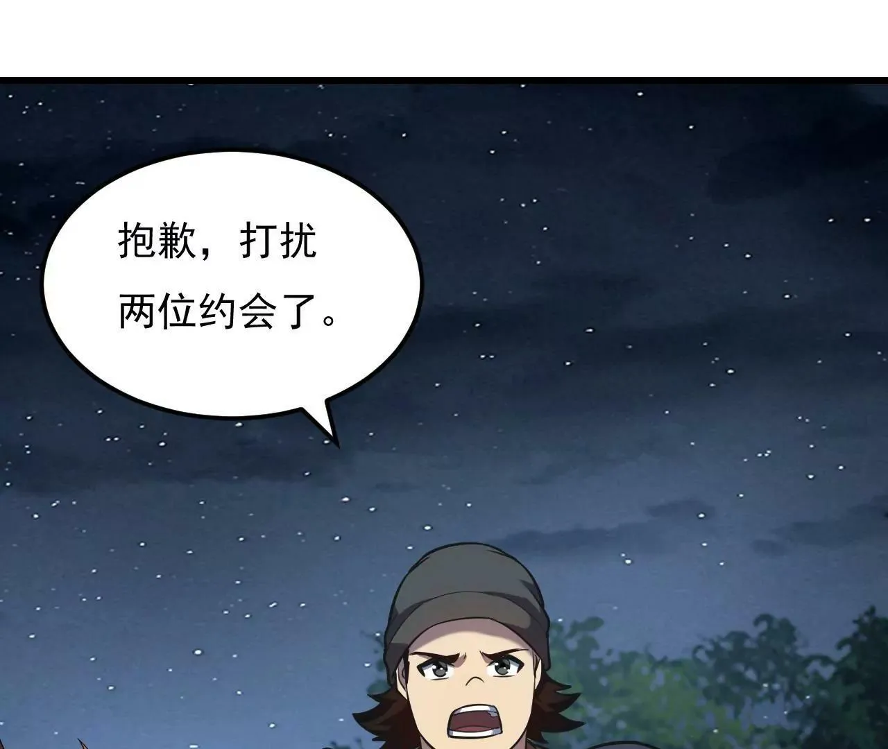 第6话 第93页
