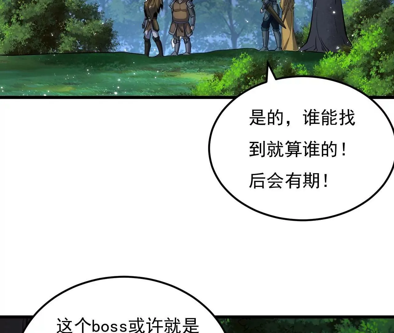 第6话 第102页