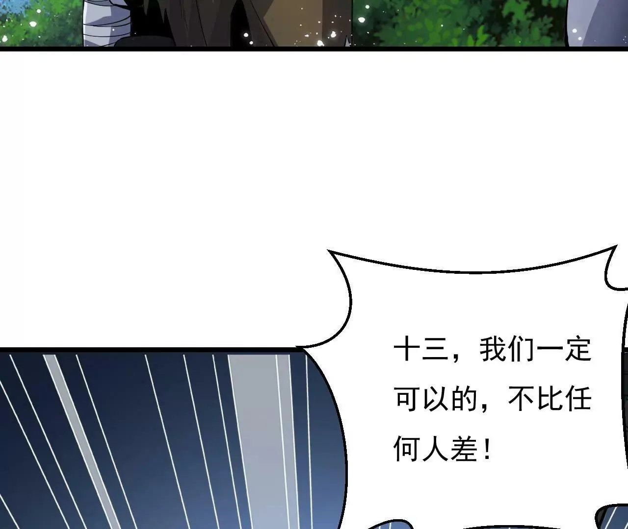 第6话 第107页