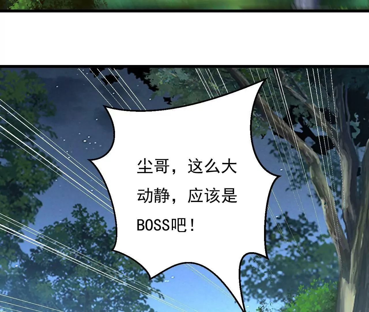 第6话 第114页