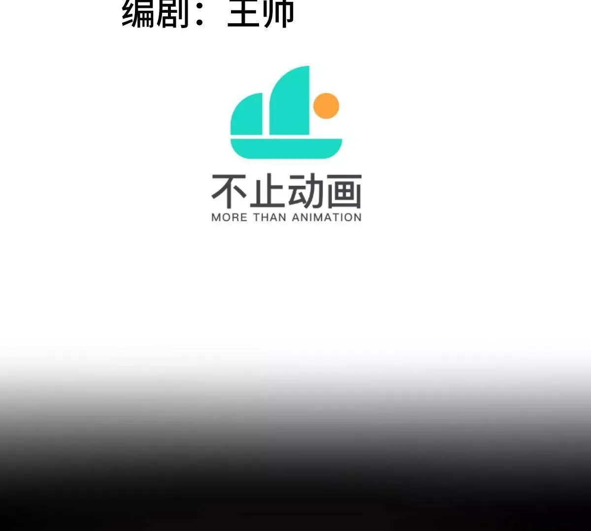 第7话 第4页