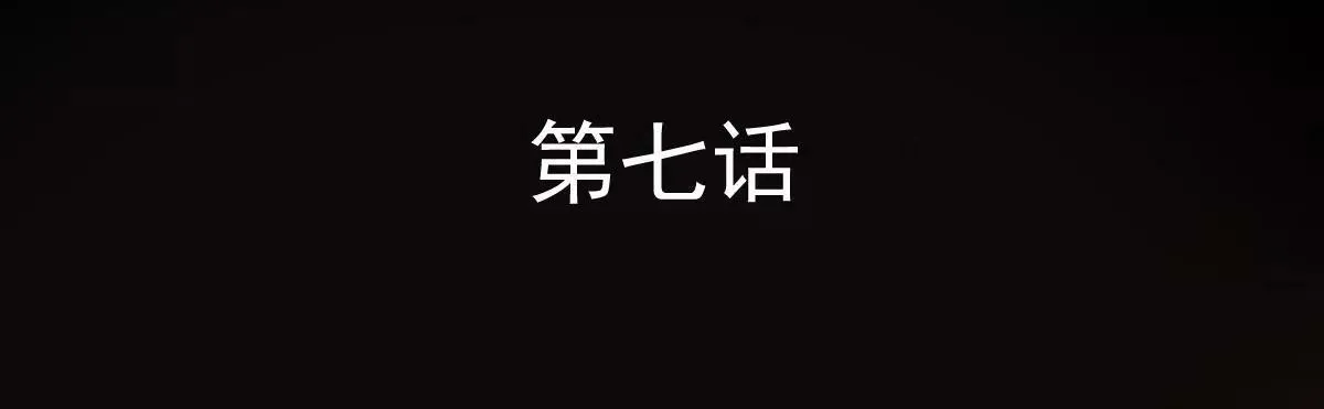 第7话 第5页