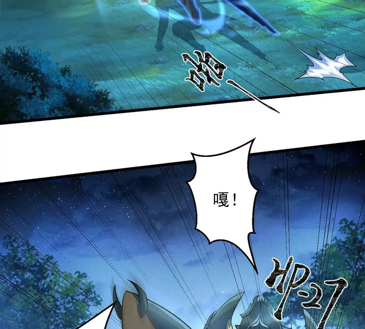 第7话 第18页