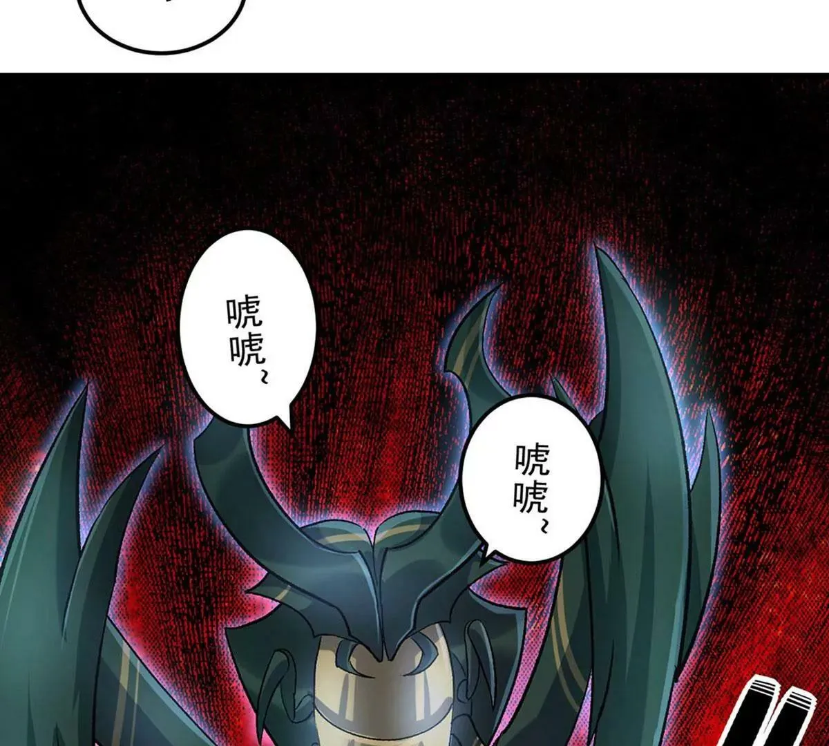 第7话 第22页