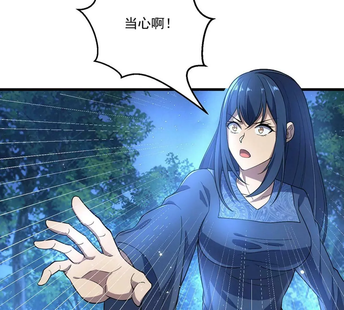 第7话 第28页